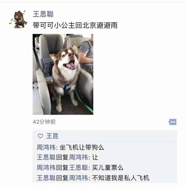fun来了:他不好好搞音乐 就要沦落到继承家产 fun来了:他不好好搞音乐 就要沦落到继承家产图片