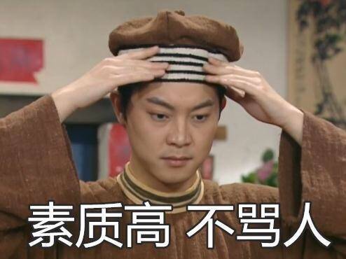 fun来了:他不好好搞音乐 就要沦落到继承家产 fun来了:他不好好搞音乐 就要沦落到继承家产图片