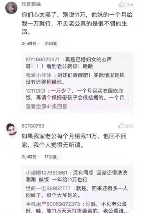 fun来了:他不好好搞音乐 就要沦落到继承家产 fun来了:他不好好搞音乐 就要沦落到继承家产图片