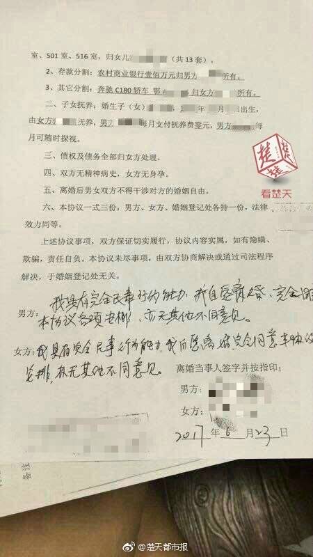 fun来了:他不好好搞音乐 就要沦落到继承家产 fun来了:他不好好搞音乐 就要沦落到继承家产图片