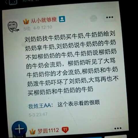fun来了:他不好好搞音乐 就要沦落到继承家产 fun来了:他不好好搞音乐 就要沦落到继承家产图片