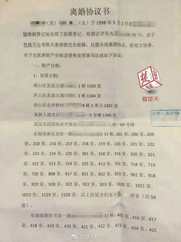 fun来了:他不好好搞音乐 就要沦落到继承家产 fun来了:他不好好搞音乐 就要沦落到继承家产图片