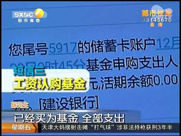 银行贷款收入证明模板_银行工作人员收入