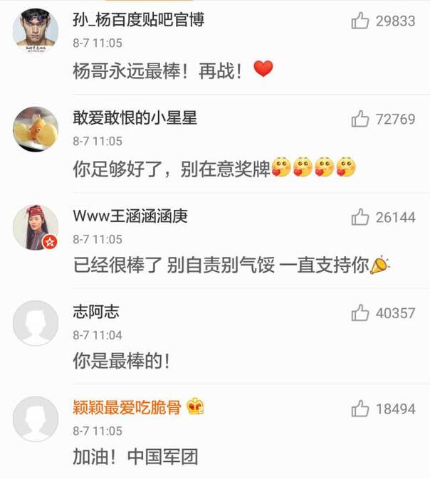 炸了！霍顿承认故意扰乱孙杨！今天有多少人想给孙杨一个爱的抱抱？