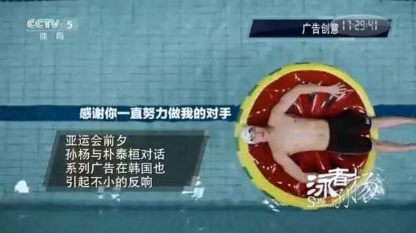 炸了！霍顿承认故意扰乱孙杨！今天有多少人想给孙杨一个爱的抱抱？