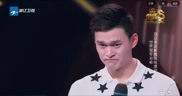 炸了！霍顿承认故意扰乱孙杨！今天有多少人想给孙杨一个爱的抱抱？