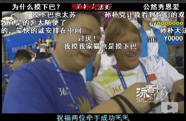 炸了！霍顿承认故意扰乱孙杨！今天有多少人想给孙杨一个爱的抱抱？