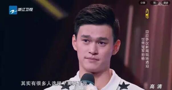 炸了！霍顿承认故意扰乱孙杨！今天有多少人想给孙杨一个爱的抱抱？