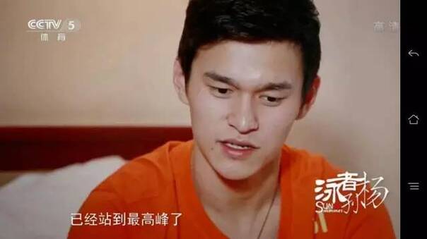 炸了！霍顿承认故意扰乱孙杨！今天有多少人想给孙杨一个爱的抱抱？