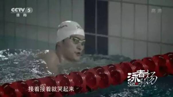 炸了！霍顿承认故意扰乱孙杨！今天有多少人想给孙杨一个爱的抱抱？