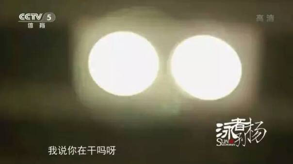 炸了！霍顿承认故意扰乱孙杨！今天有多少人想给孙杨一个爱的抱抱？