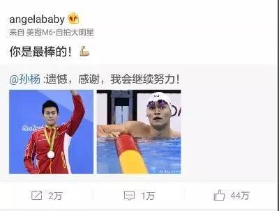 炸了！霍顿承认故意扰乱孙杨！今天有多少人想给孙杨一个爱的抱抱？