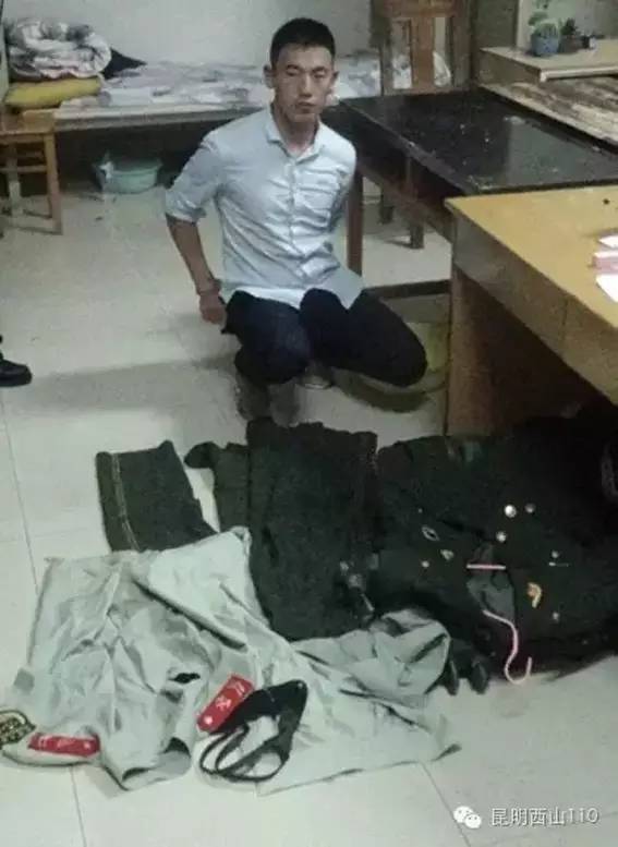 他假冒军人骗20多人与6名女性发生性关系 还