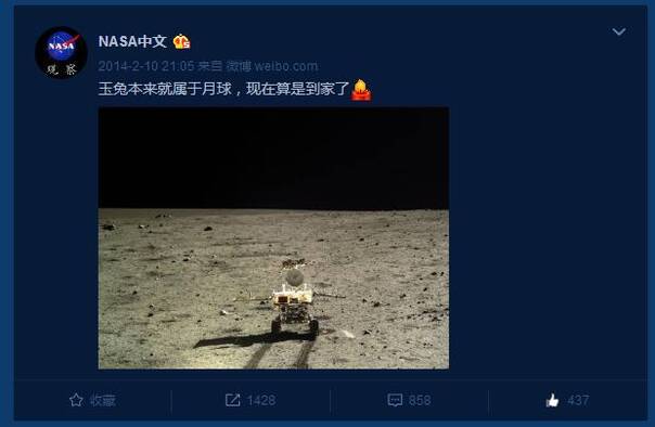 玉兔号晚安 等你醒了我们再来聊聊你的星辰和大海