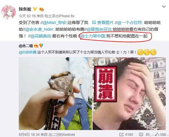  囧图160814:吃冰棒的时候，妈妈看出了她有男朋友|40图