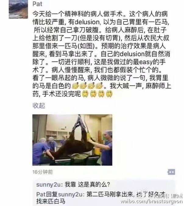  囧图160814:吃冰棒的时候，妈妈看出了她有男朋友|40图