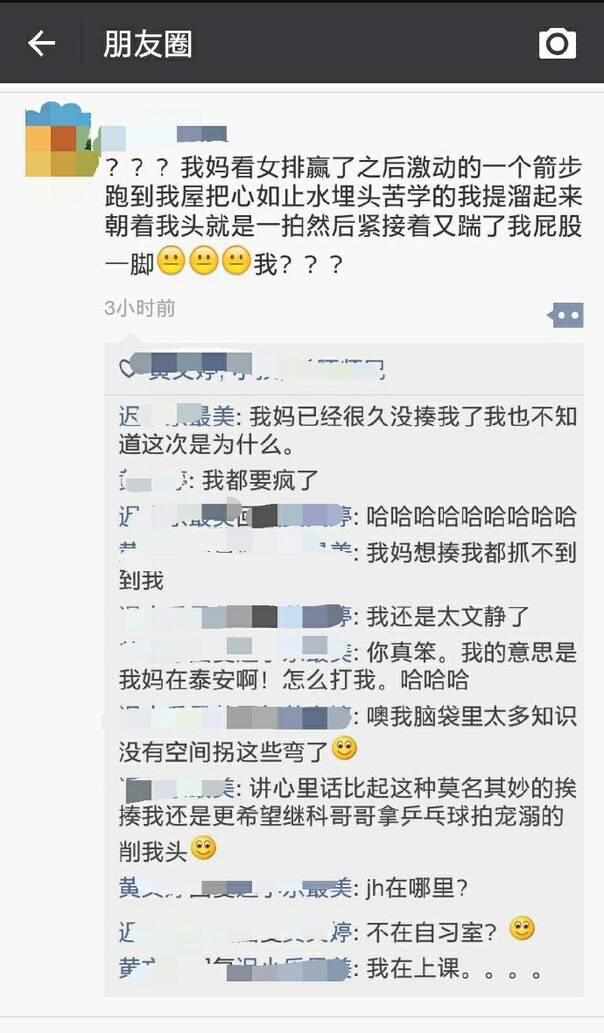  囧图160822:同样分数 他上了北大 我上了北大青鸟|34图