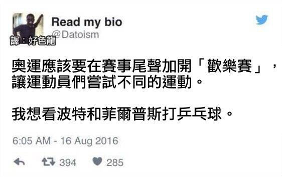  囧图160828:这买家秀太绝了 一秒变人形自走表情包