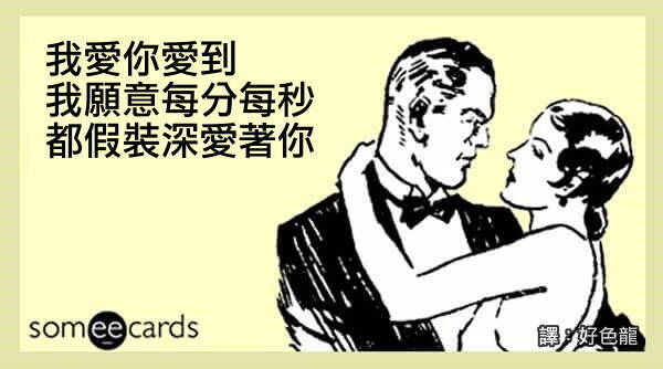  囧图160828:这买家秀太绝了 一秒变人形自走表情包