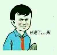  囧图160828:这买家秀太绝了 一秒变人形自走表情包