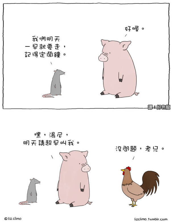  囧图160828:这买家秀太绝了 一秒变人形自走表情包