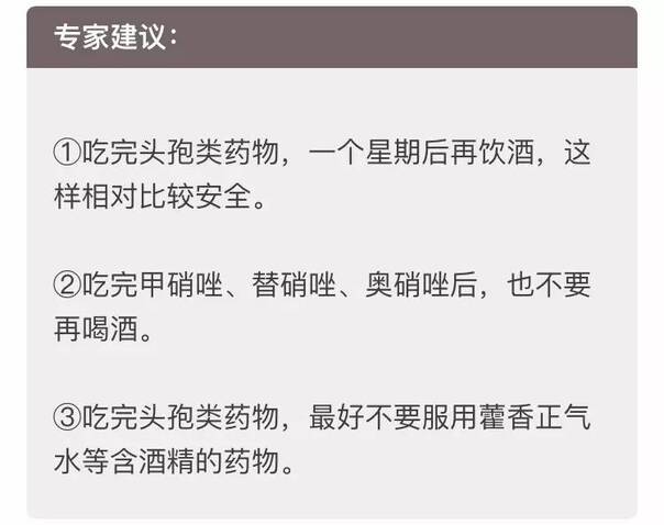 健康热帖:春节时这2样东西不能一起吃 严重会猝死