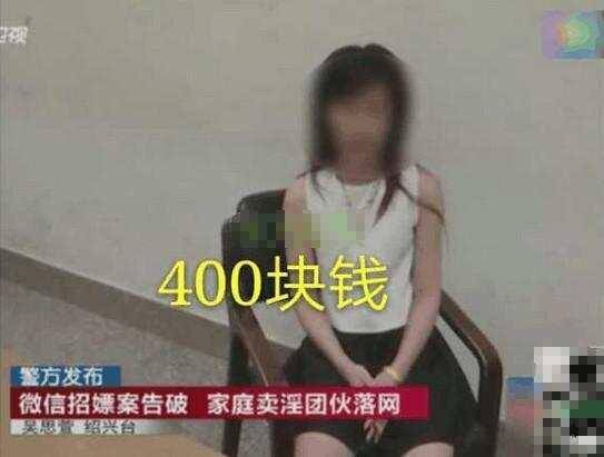 男子让妻子卖淫,,被抓后辩称是家乡习俗
