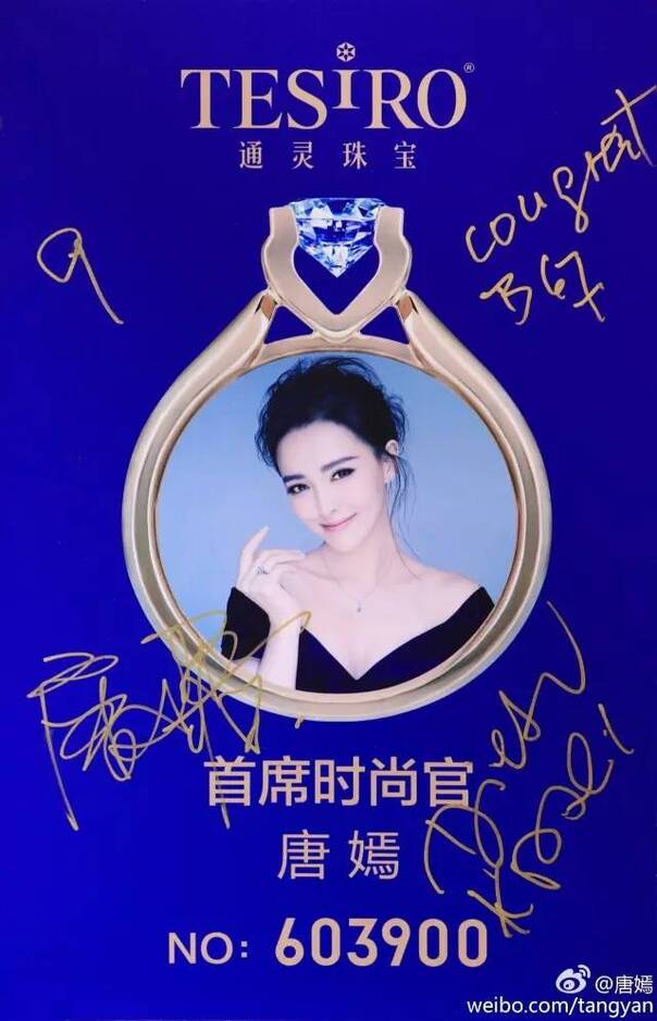 唐嫣国外蹭红毯遭记者冷落 离开PS的她长这样？