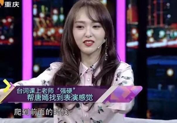 唐嫣国外蹭红毯遭记者冷落 离开PS的她长这样？