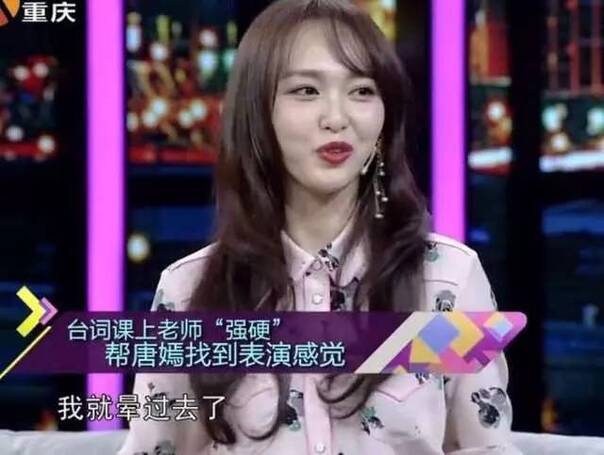 唐嫣国外蹭红毯遭记者冷落 离开PS的她长这样？