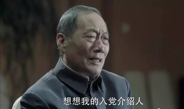 《人民的名义》版时政理论考卷,达康书记的考