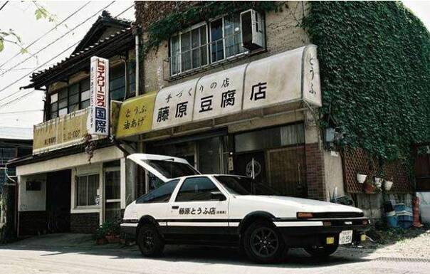 主人公拓海出身普通家庭,经过退役车神老爹(藤原文太)的调教,86更
