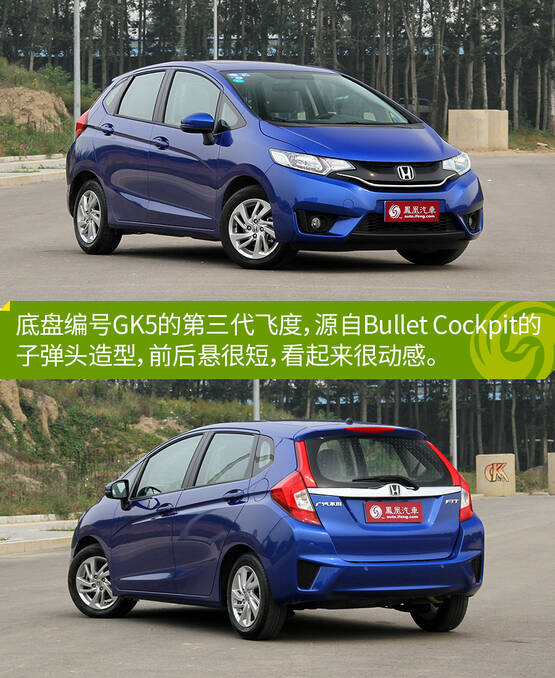 10万以内合资两厢车 大空间省油又安全