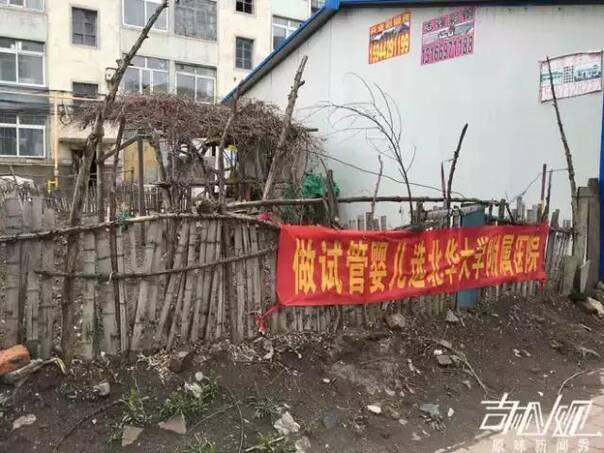 正在逐渐消失 封存着东北老工业基地厚重历史的吉林市"哈达湾"