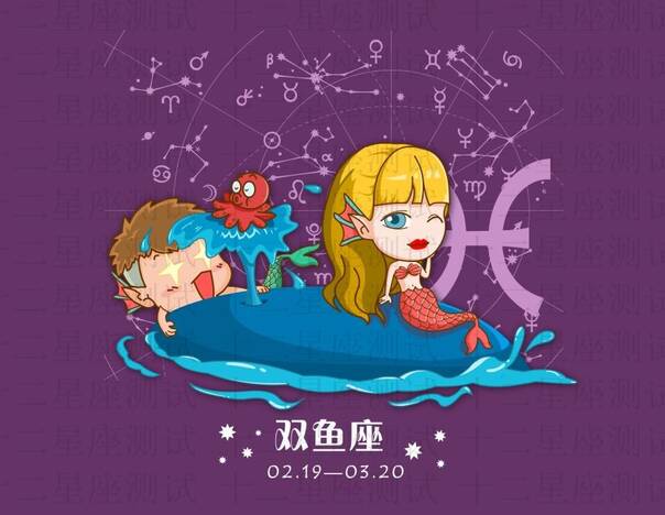 因而双鱼座兄弟在他人的眼里适合后知后觉的聪明者,虽然反应水瓶比较速度座男8月归于换工作吗图片