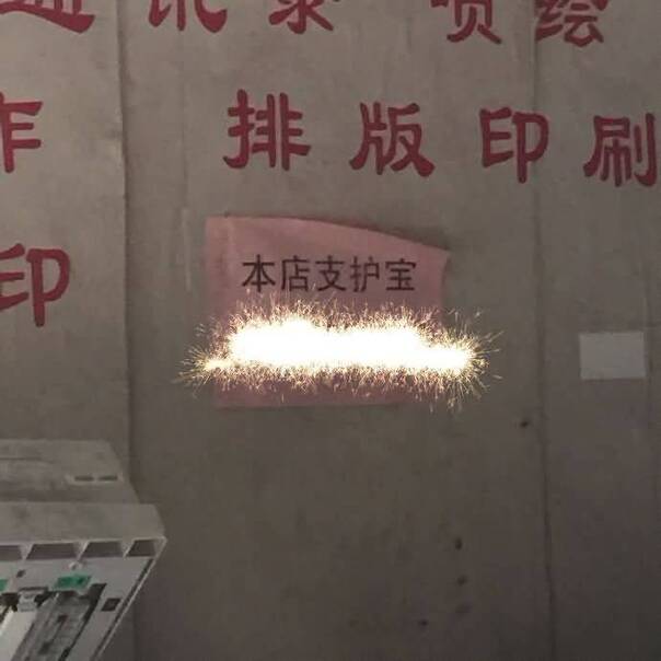  囧图160929:我有一张你刚下凡时的老照片|36图