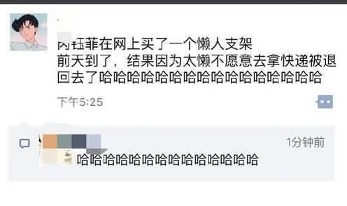  囧图160929:我有一张你刚下凡时的老照片|36图