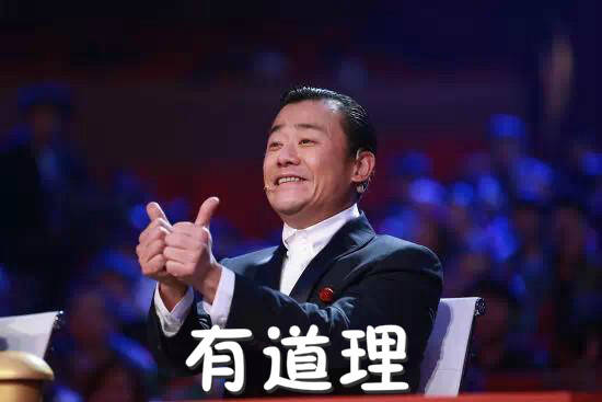  晚FUN来了161010:人倒霉起来 吃火锅时坐哪里都会被烟熏