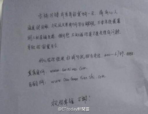  晚FUN来了161010:人倒霉起来 吃火锅时坐哪里都会被烟熏