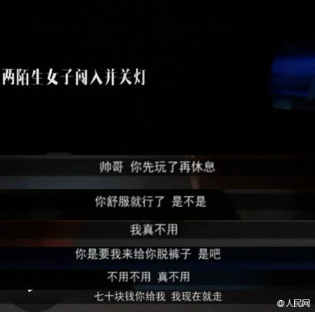  晚FUN来了161010:人倒霉起来 吃火锅时坐哪里都会被烟熏