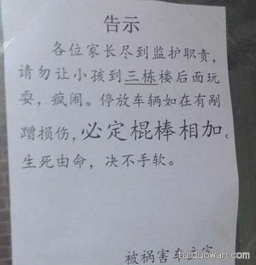  晚FUN来了161010:人倒霉起来 吃火锅时坐哪里都会被烟熏