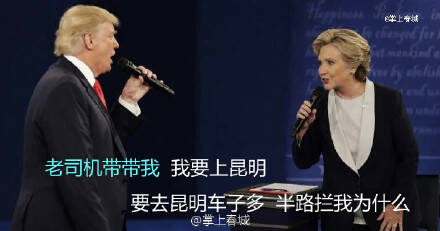  晚FUN来了161010:人倒霉起来 吃火锅时坐哪里都会被烟熏