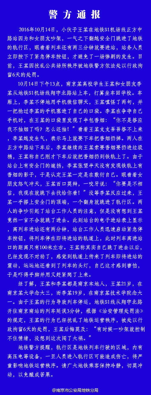  午FUN来了161019:暗恋别打退堂鼓 蒙在鼓里的会被吵死