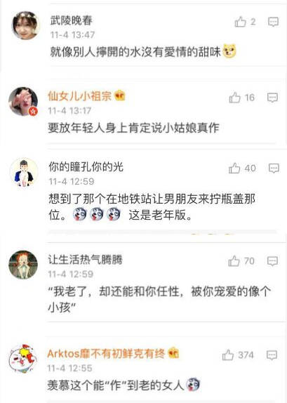 别人摘我怕疼 老奶奶办证拍照只让老伴摘耳环