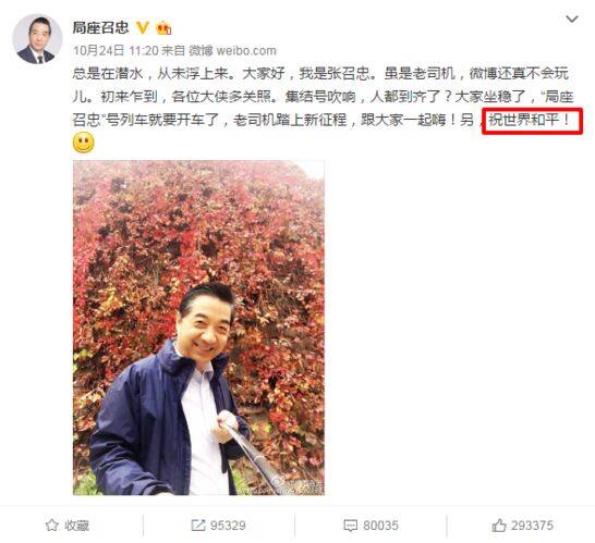  午FUN来了161110:东西买不买你都是没钱 说明东西不要钱