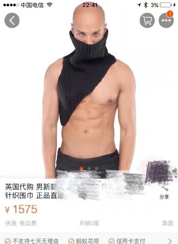 潮男的世界太遥远