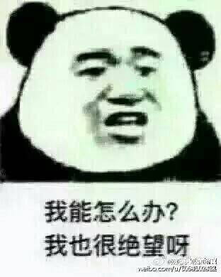 午FUN来了161117:女追男隔层纱 男追女隔车隔房隔个她妈