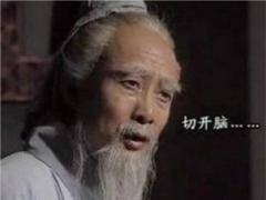  午FUN来了161117:女追男隔层纱 男追女隔车隔房隔个她妈