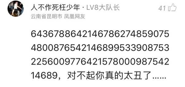 晚fun来了:冬天露腿就是为了臭美吗?对啊不然嘞 晚fun来了:冬天露腿就是为了臭美吗?对啊不然嘞图片