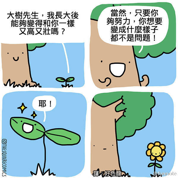  囧图161201:原来民国就有“不转不是中国人”了